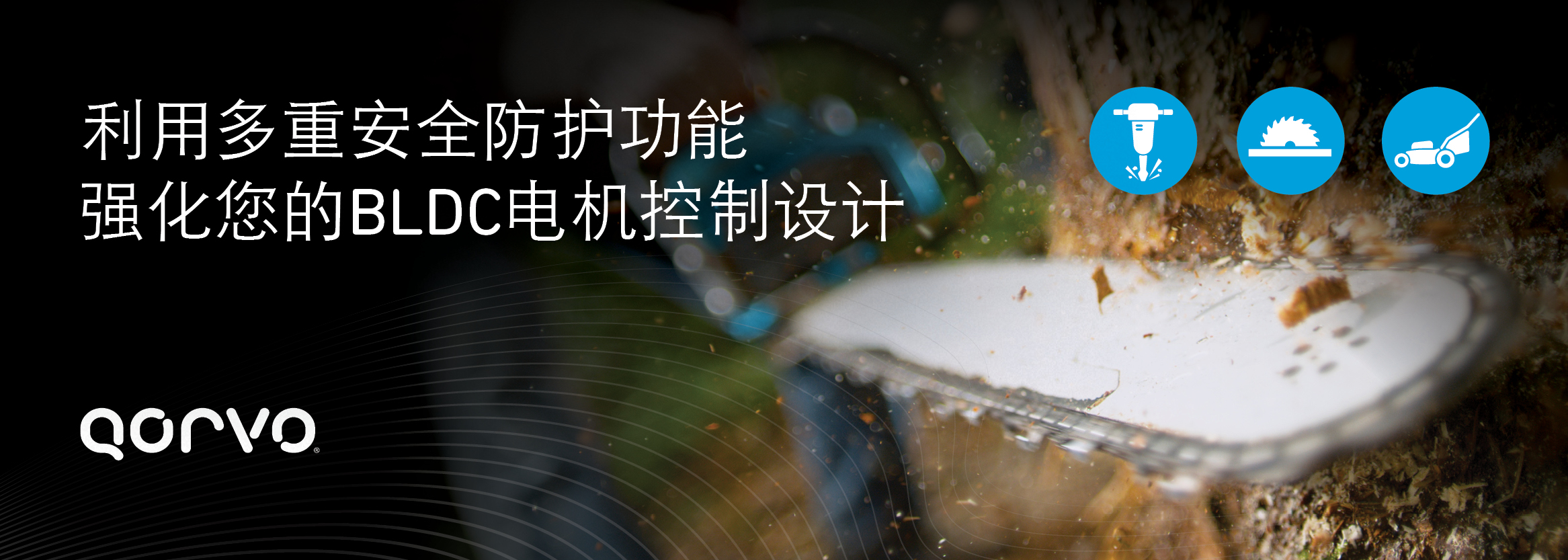 PA23-MC-lp-header-chinese MC-lp-header